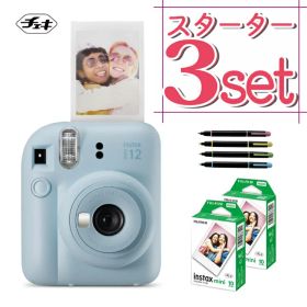 (レビュー特典！)(フィルム20枚＆デコレールペン付)チェキ インスタントカメラ 富士フイルム instax mini 12 パステルブルー インスタックスミニ カメラ チェキカメラ ミニ12 mini12 誕生日 クリスマス プレゼント （富士フィルム フジフイルム）