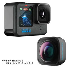 [ GoPro ] ゴープロ HERO12 Black CHDHX-121-FW + Maxレンズ モッド2.0 ADWAL-002