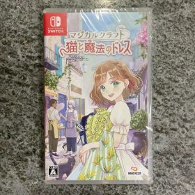 新品 マジカルクラフト 猫と魔法のドレス