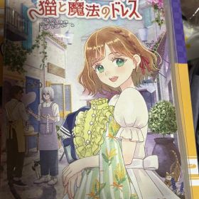 Switch マジカルクラフト 猫と魔法のドレス