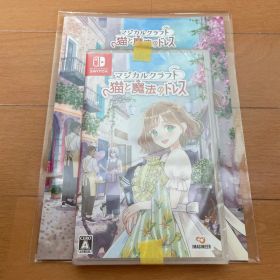 新品 特典ときめき着せかえ帖付 マジカルクラフト 猫と魔法のドレス スイッチ