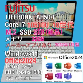 FUJITSU LIFEBOOK AH50/F i7 10510U SSD 2T