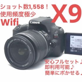 さらに値下げ！Canon EOS Kiss X9 デジタル一眼レフ