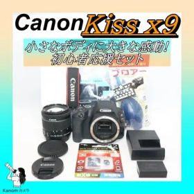 ⭐自由自在の回転モニター⭐Canon Kiss x9 ⭐一眼レフ 軽量＆高画質