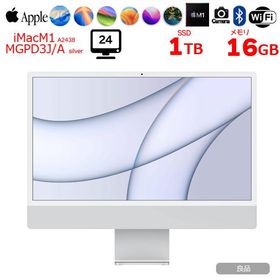 【中古パソコン】Apple iMac 24inch MGPD3J/A A2438 4.5K 2021 一体型 選べるOS [Apple M1 8コア メモリ16GB SSD1TB 無線 BT カメラ 24インチ Silver ]:良品