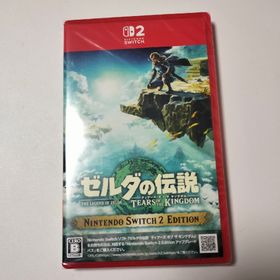 ニンテンドウ(任天堂)のゼルダの伝説 ティアーズ オブ ザ キングダム Switch2 edition(家庭用ゲームソフト)