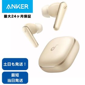 アンカー ワイヤレスイヤホン Bluetooth Anker Soundcore Liberty 5 シャンパンゴールド
