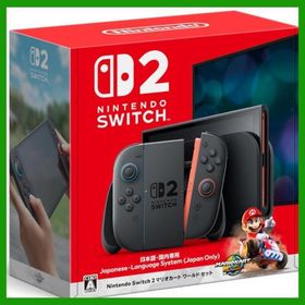ニンテンドースイッチ(Nintendo Switch)の【新品】ニンテンドースイッチ2 本体 マリオカートワールドセット日本語 国内専用(家庭用ゲーム機本体)