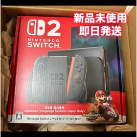 新品 Nintendo Switch 2 日本語 国内專用 本体 任天堂(家庭用ゲーム機本体)