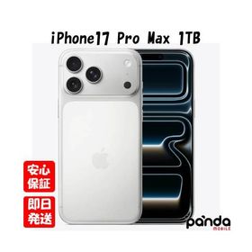 【あすつく、土日、祝日発送、店舗受取可】新品未開封品【Nランク】SIMフリー iPhone17 Pro Max 1TB Apple シルバー MFYF4J/A 4549995649345