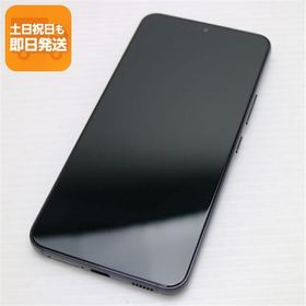 美品 Galaxy S22 SC-51C ファントムブラック スマホ 白ロム 中古 あすつく 土日祝発送OK