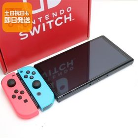 新品未使用 Nintendo Switch 有機ELモデル あすつく 土日祝発送OK