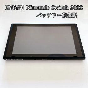 【極美品】Nintendo Switch 2022 バッテリー強化版