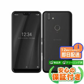 SIMフリー arrows RX ブラック32GB 本体[Cランク] Androidスマホ 中古 送料無料 当社6ヶ月保証