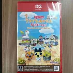 新品未開封 たまごっち プチプチおみせっち おまちどーさま！ Switch 2版
