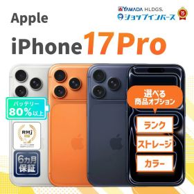 【限定10％OFFクーポン】中古 Apple iPhone17 Pro 256GB 512GB 1TB シルバー コズミックオレンジ ディープブルー SIMフリー 解除済 6ヶ月保証 赤ロム保証 スマホ【CA】 iPhoneSIMフリー 中古iphone simフリー 中古アイフォン 中古アイホン 中古スマホ 中古携帯 シムフリー