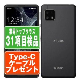 AQUOS sense4 lite SH-RM15 ブラック SIMフリー 楽天モバイル 中古 スマホ 本体 良品 7日間返品OK あすつく shrm15bk7mtm