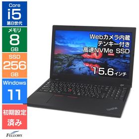 ノートパソコン 中古 Aランク 良品 Win11 Pro i5 第8世代 カメラ付き Lenovo ThinkPad L590 8GBメモリ 256GB SSD 15.6インチ テンキー A4 中古パソコン