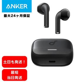 アンカー イヤホン ワイヤレス bluetooth Anker Soundcore K20i ワイヤレスイヤホン ブラック/黒 最大24ヶ月保証