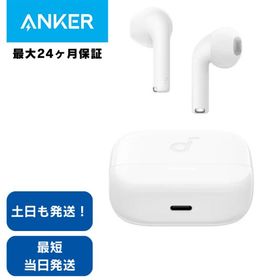 アンカー イヤホン ワイヤレス bluetooth Anker Soundcore K20i ワイヤレスイヤホン ホワイト/白