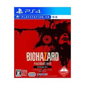 バイオハザード7 レジデント イービル グロテスクバージョン/プレイステーション4(PS4)/中古/箱・説明書あり