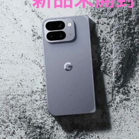 Google Pixel 10 Pro Fold 256GB （未開封品）