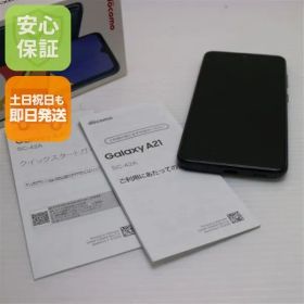 美品 SC-42A Galaxy A21 ブラック 即日発送 スマホ 白ロム SAMSUNG 土日祝発送OK 05000