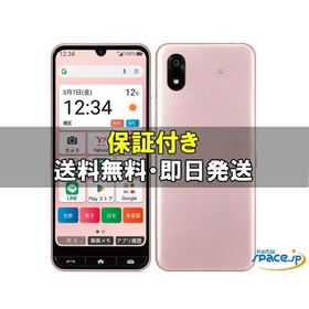 [新品未使用] SIMフリー A402ZT [ピンク] [Y!mobileモデルSIMフリー]