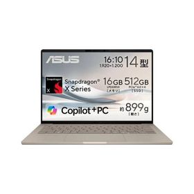 モバイルノート Zenbook SORA UX3407QA-PU16548BE [14型 /Snapdragon X X1-26-100 /RAM:16GB /SSD:512GB /WUXGA /Windows 11 Home /ザブリスキーベージュ]