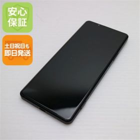 ソニー(SONY)のSIMフリー Xperia PRO-I XQ-BE42 ブラック M666(スマートフォン本体)