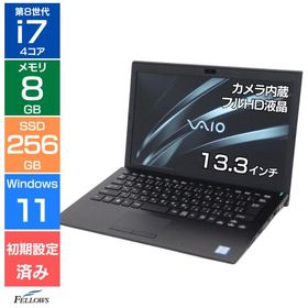 ノートパソコン 中古 Dランク 訳あり Win11 Pro i7 第8世代 VAIO Pro PG ブラック 8GB 256GB SSD NVMe カメラ付き 13.3インチ フルHD B5 軽い 1.06Kg