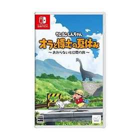 クレヨンしんちゃん『オラと博士の夏休み』おわらない七日間の旅/Nintendo Switch(NS)/中古/箱・説明書あり