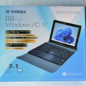 M-WORKS MW-WPC04 8.9インチ Windows11 未使用