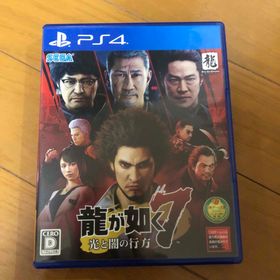 セガ(SEGA)の龍が如く7 光と闇の行方(家庭用ゲームソフト)