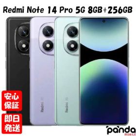 【4日20時からポイントUP! お買い物マラソン】新品未開封品【Nランク】国内版SIMフリー Xiaomi Redmi Note 14 Pro 5G 8GB+256GB ミッドナイトブラック コーラルグリーン ラベンダーパープル 本体 送料無料 シャオミ レッドミー