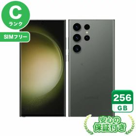【ポイント5倍】SIMフリー Galaxy S23 Ultra SCG20 グリーン256GB 本体[Cランク] Androidスマホ 中古 送料無料 当社3ヶ月保証