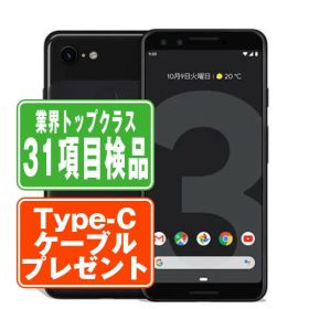 【中古】 G013B Google Pixel3 64GB Just Black SIMフリー 本体 ソフトバンク スマホ ahamo対応 アハモ 【あす楽】 【保証あり】 【送料無料】 gp3l64bk7mtm