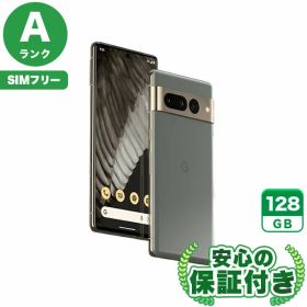 SIMフリー Google Pixel 7 Pro ヘーゼル128GB 本体[Aランク] Androidスマホ 中古 送料無料 当社3ヶ月保証