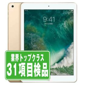 【中古】 iPad 第5世代 32GB SIMフリー Wi-Fi+Cellular ゴールド A1823 9.7インチ 2017年 iPad5 本体 タブレット アイパッド アップル apple 【あす楽】【保証あり】【送料無料】 ipd5mtm1285