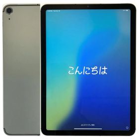 Apple iPad Air 10.9インチ 2022 (第5世代) 新品¥60,000 中古¥46,300