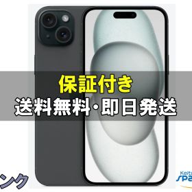 【中古】展示品 SIMフリー iPhone 15 Plus 128GB ブラック [※デモ機]