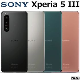 【中古Cランク】 SIMフリー Xperia 5 III SO-53B 4G 5G android11 スマホ SONY エクスペリア so-53B 中古 中古スマホアンドロイド xperia5iii ゲーミングスマホ 本体 スマホ本体 シムフリースマホ 中古スマホSIMフリー Snapdragon888 RAM8GB ROM128GB 指紋認証 ゲーミング