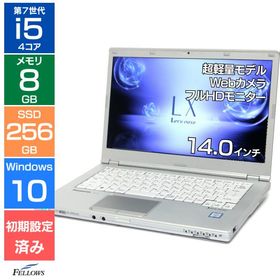 格安PC ノートパソコン 中古 Cランク 訳あり Win10 Pro i5 第7世代 カメラ付き Panasonic Let's note LX6 8GB 256GB SSD 14インチ フルHD A4 軽い 中古パソコン