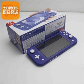新品未使用 Nintendo Switch Lite ブルー あすつく 土日祝発送OK