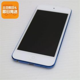 超美品 iPod touch 第7世代 128GB ブルー 即日発送 Apple オーディオプレイヤー あすつく 土日祝発送OK