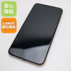 超美品 SIMフリー iPhoneXS MAX 512GB ゴールド スマホ 白ロム 即日発送 Apple iphone XS 土日祝発送OK 03000