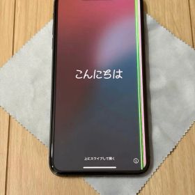 iPhone XS Max 256GB SIMフリー ※液晶不具合あり