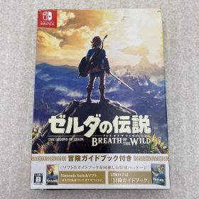 ◆【外箱・ガイドブック・マップ付】ゼルダの伝説 ブレス オブ ザ ワイルド 0012720301 Switch ソフト