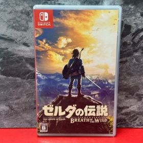 ●ゼルダの伝説 ブレス オブ ザ ワイルド ニンテンドースイッチソフト Nintendo