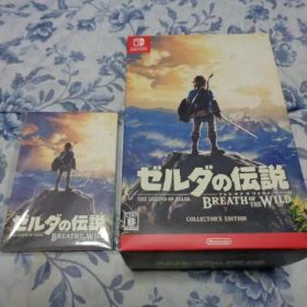 ゼルダの伝説 ブレス オブ ザ ワイルド コレクターズ エディション 特典付き